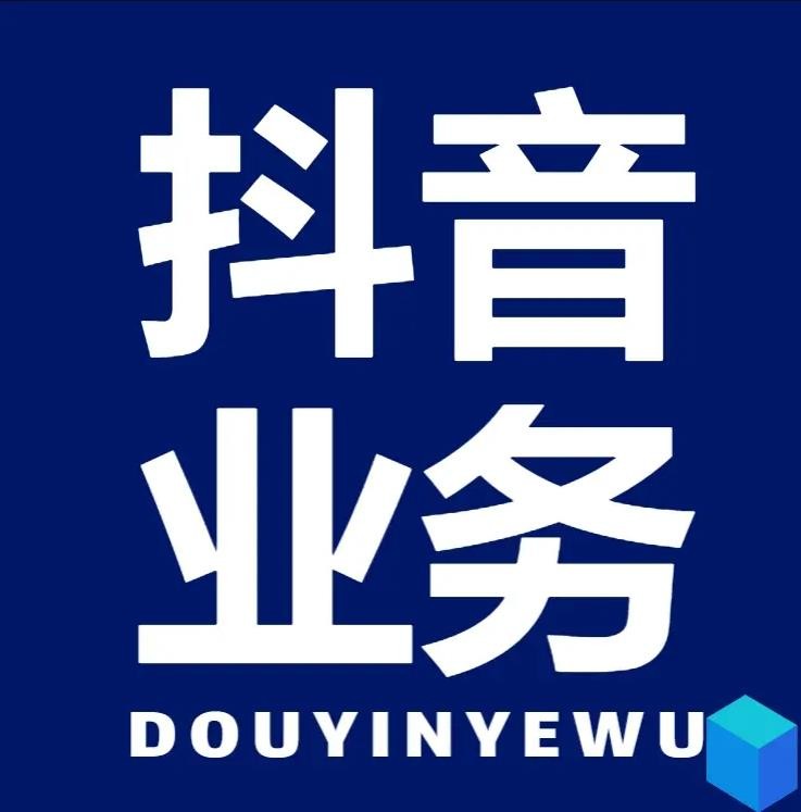 24小时自助下单服务平台